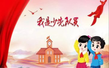 县少代会工作报告6篇