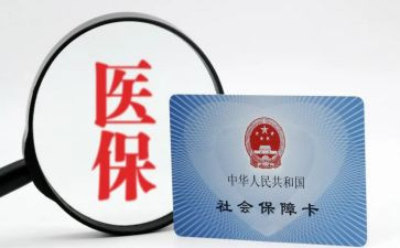 社保办工作总结最新7篇