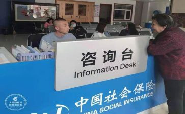 2024年社保卡工作计划8篇