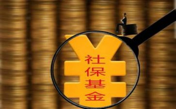 社保员述职报告8篇