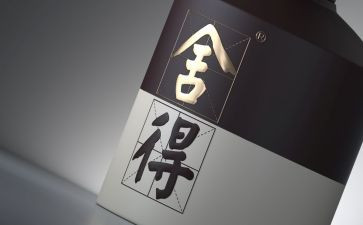 舍得为话题作文8篇