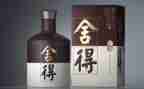 舍得作文800字作文6篇