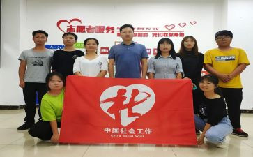 2024年社工述职报告5篇