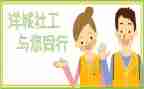 社工2024年度工作总结8篇