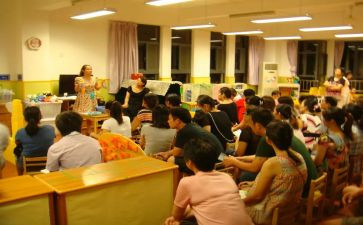 中班社会课教案模板8篇