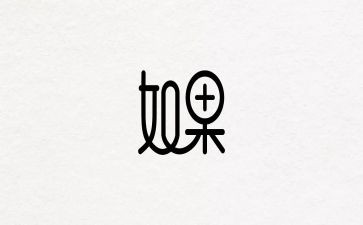 活动方案设计模板8篇