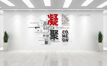 设计实验的心得5篇