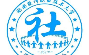 社联写工作计划8篇