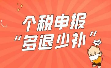 教师申报一级教师工作总结5篇