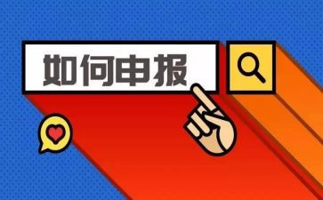 教师职称申报述职报告范文5篇