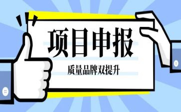 中一教师申报个人总结6篇