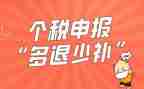申报高级职称个人述职报告8篇
