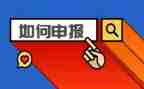 工作总结职称申报范文最新8篇