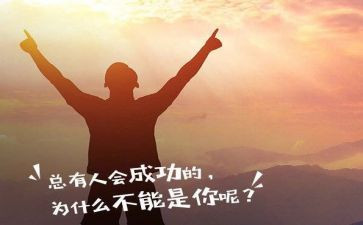 学会生存,作文优秀6篇