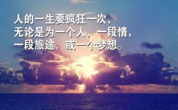 学会生存,作文精选6篇