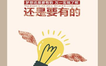 《学会生存》读后感8篇