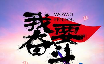 学会生存,作文8篇