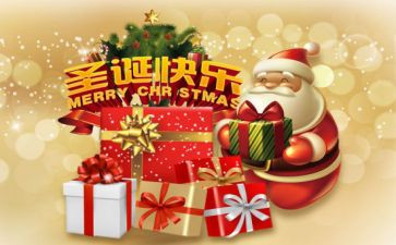 圣诞作文200字优质6篇