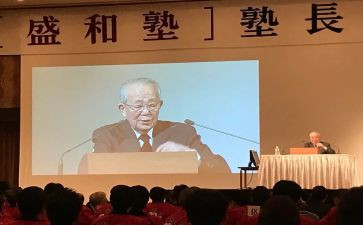 学在盛和塾心得体会5篇