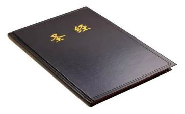 读圣经的心得6篇