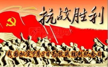 战争胜利演讲稿7篇