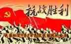 胜利日作文400字5篇