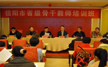 省培心得体会8篇