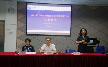 省培音乐教师心得体会5篇