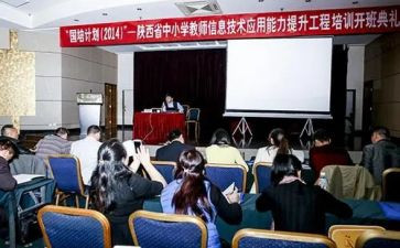 2023省培数学心得体会模板8篇