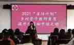 省培音乐教师心得体会优质7篇