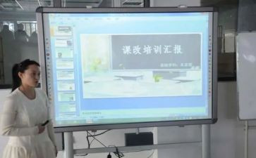省培计划培训总结最新8篇