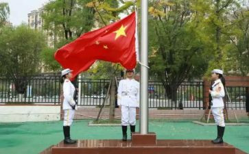 国庆的升旗演讲稿5篇