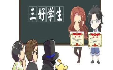 县三好学生先进事迹7篇