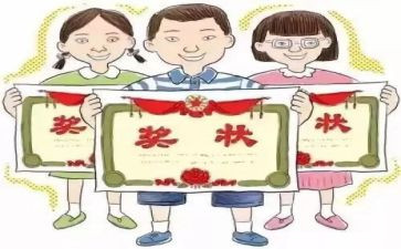 三好学生个人事迹材料参考6篇