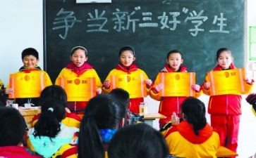 县三好学生事迹精选8篇