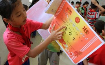 《三好学生先进事迹材料》范文7篇