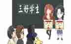 县三好学生先进事迹7篇