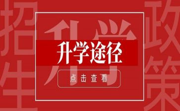 升学宴讲话稿最新5篇