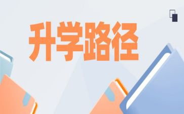 升学宴讲话稿推荐7篇