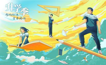 孩子升学宴演讲稿6篇