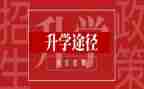 升学宴讲话稿最新5篇