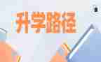 升学宴讲话稿推荐7篇