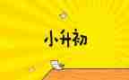 升学宴讲话稿6篇