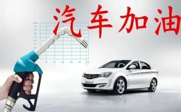 省油毕业生申请书范文7篇