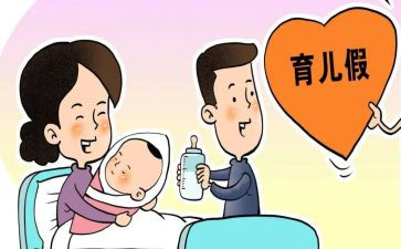 镇计划生育工作总结通用7篇