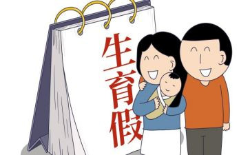 计划生育工作月总结8篇