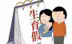 2024年计划生育工作总结和2024年工作计划参考5篇