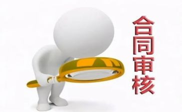 农合审核工作总结5篇