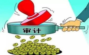 内部审计年终总结6篇