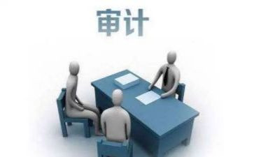 银行审计工作心得体会7篇
